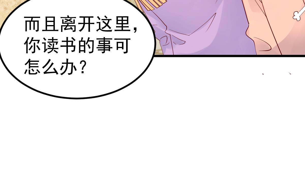 第29话 悲惨童年(1/3)-第30话