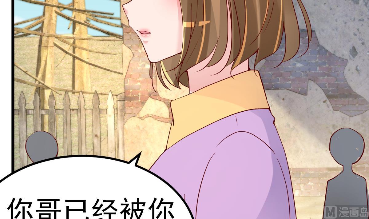 第29话 悲惨童年(1/3)-第30话