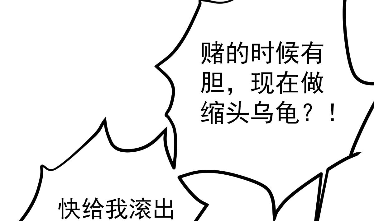 第29话 悲惨童年(1/3)-第30话