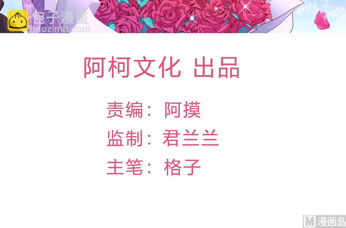 第29话 悲惨童年(1/3)-第30话