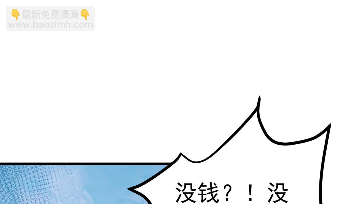 第29话 悲惨童年(1/3)-第30话