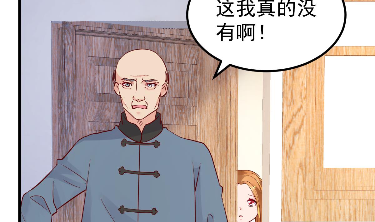 第29话 悲惨童年(1/3)-第30话