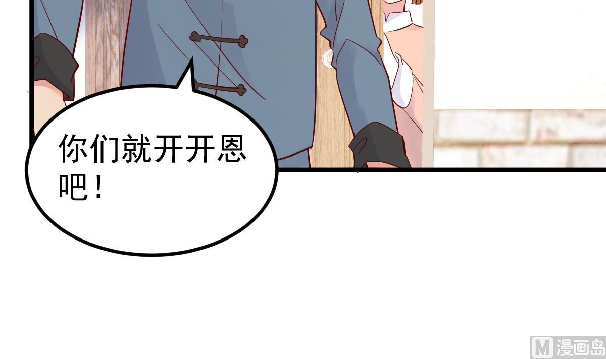 第29话 悲惨童年(1/3)-第30话