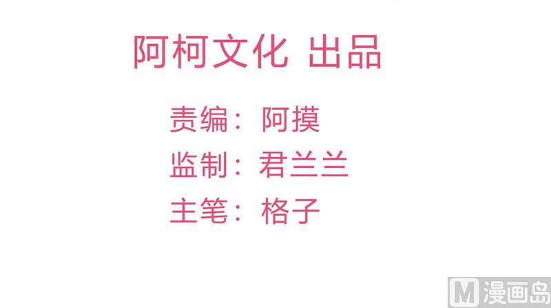 第31话 千万不要出事啊(1/2)-第32话