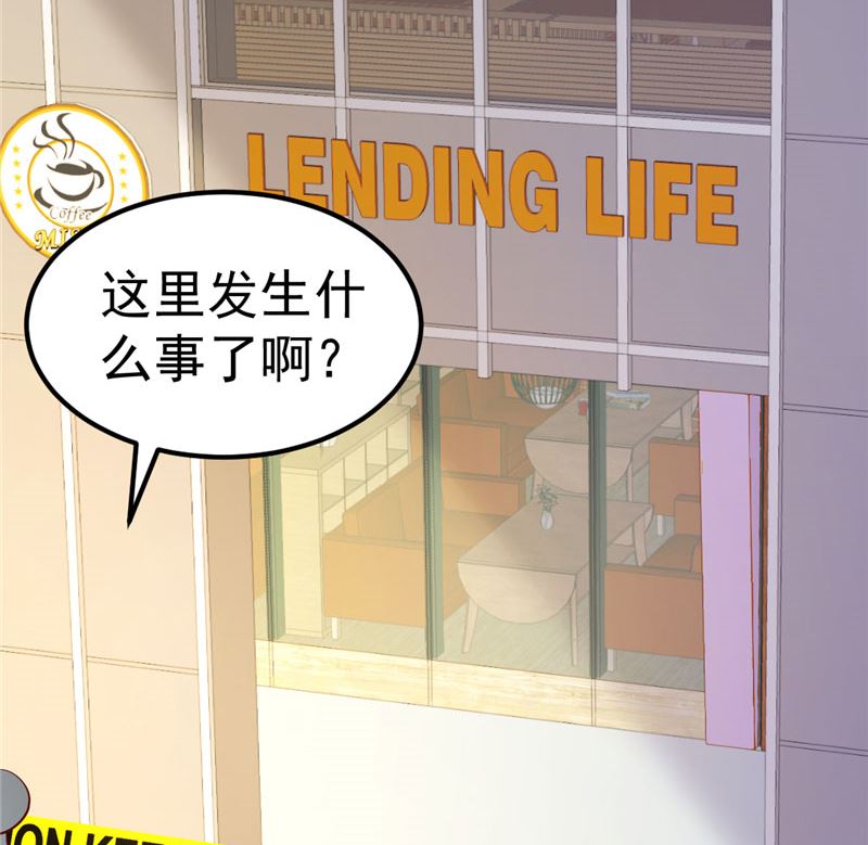 第31话 千万不要出事啊(1/2)-第32话