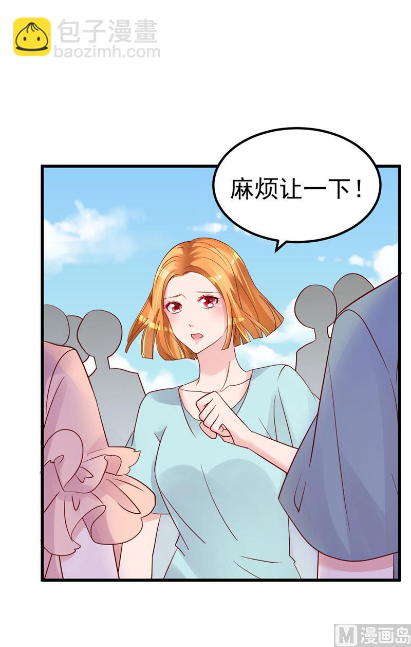 第31话 千万不要出事啊(1/2)-第32话