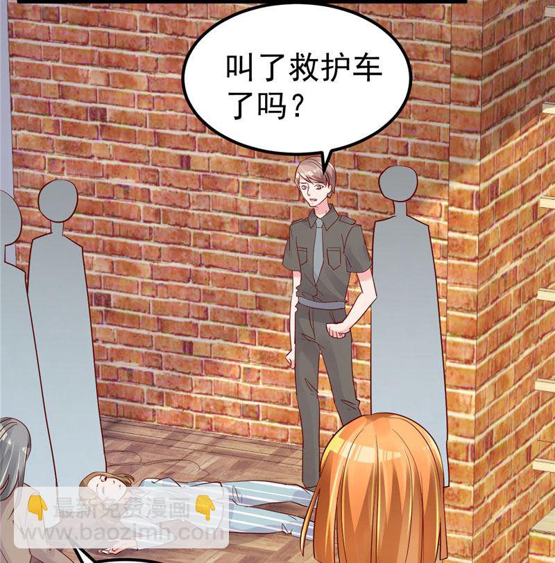 第31话 千万不要出事啊(1/2)-第32话