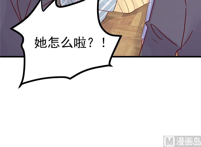 第31话 千万不要出事啊(1/2)-第32话