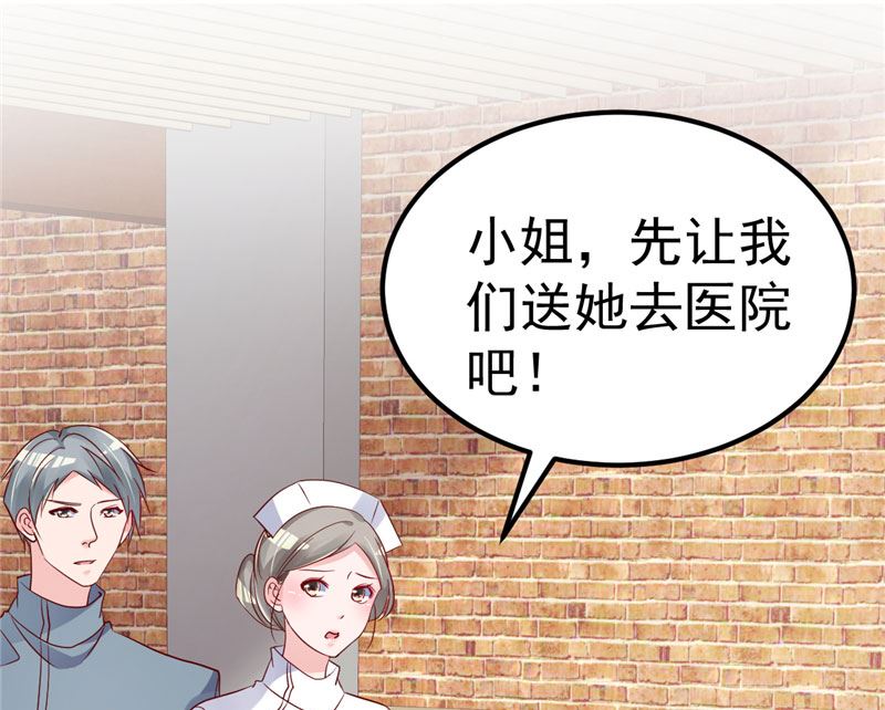 第31话 千万不要出事啊(1/2)-第32话