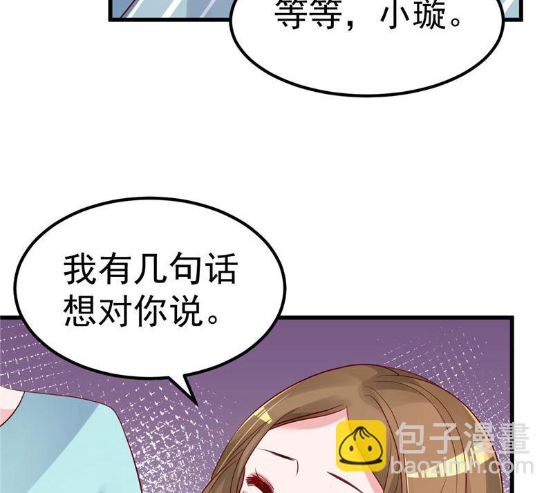 第31话 千万不要出事啊(1/2)-第32话