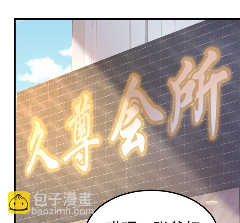 第33话 不要留情(1/2)-第34话