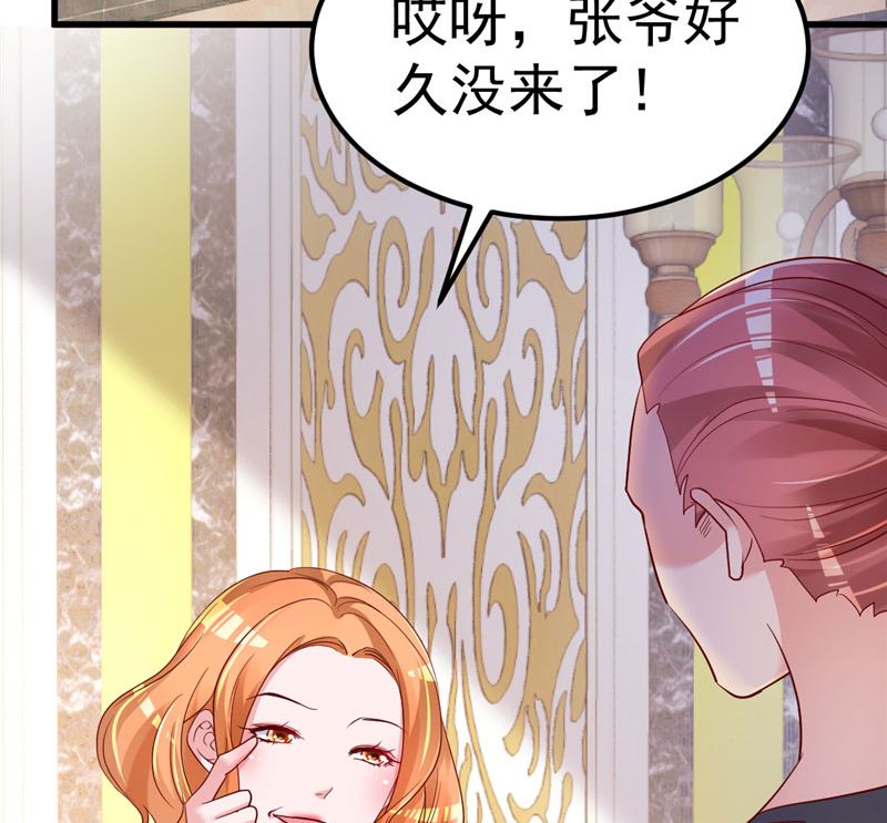 第33话 不要留情(1/2)-第34话