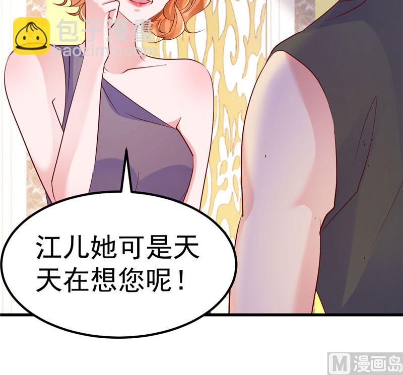 第33话 不要留情(1/2)-第34话