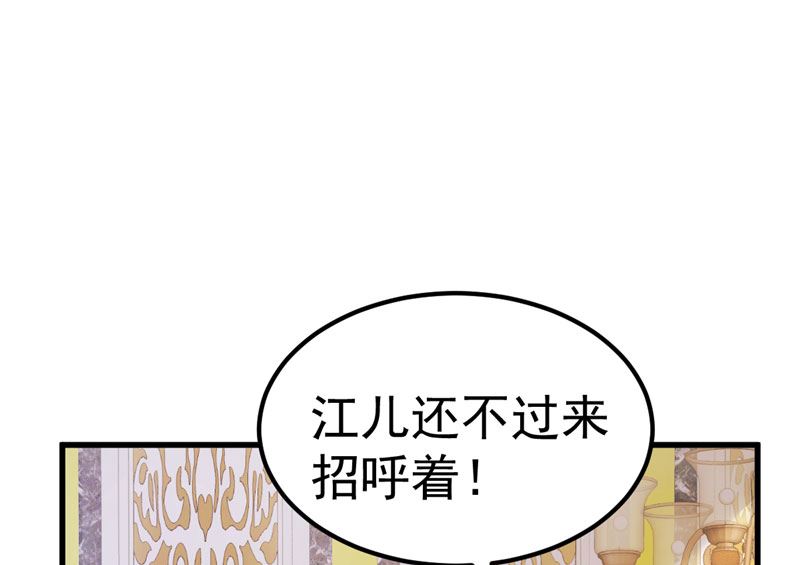 第33话 不要留情(1/2)-第34话