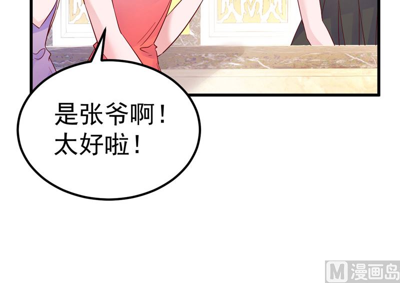 第33话 不要留情(1/2)-第34话