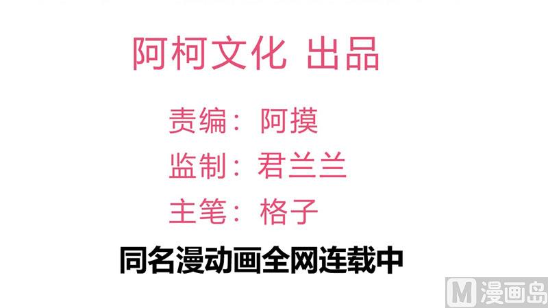 第33话 不要留情(1/2)-第34话