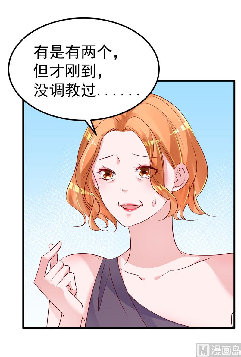 第33话 不要留情(1/2)-第34话