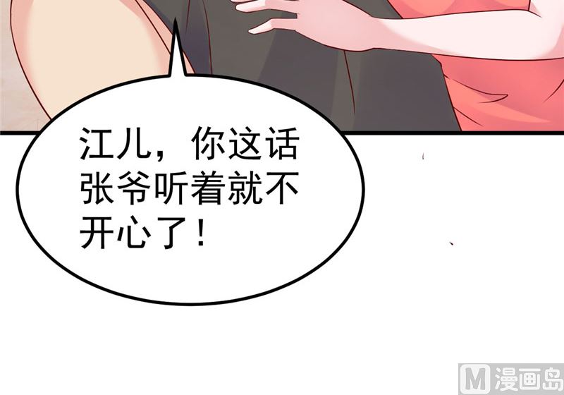 第33话 不要留情(1/2)-第34话