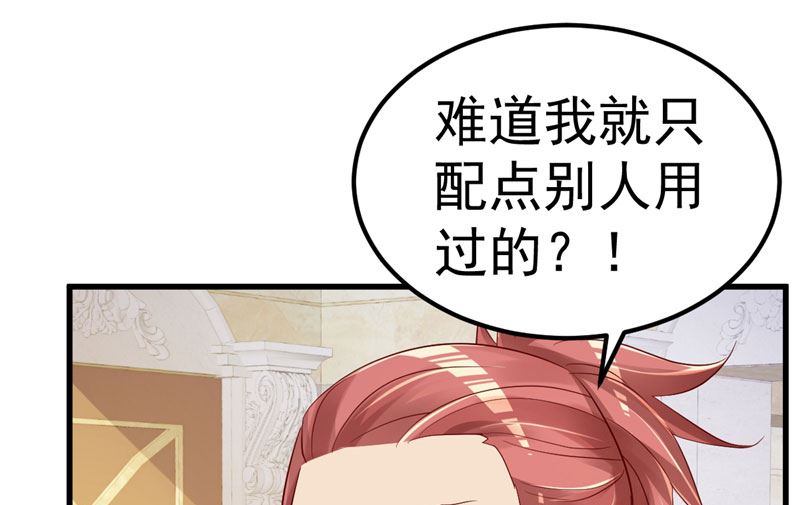 第33话 不要留情(1/2)-第34话