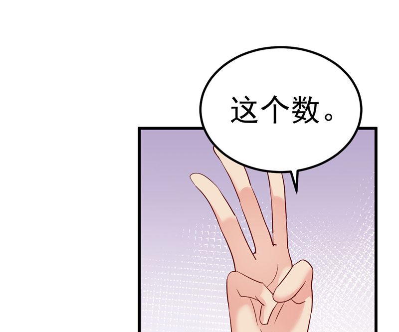 第33话 不要留情(1/2)-第34话