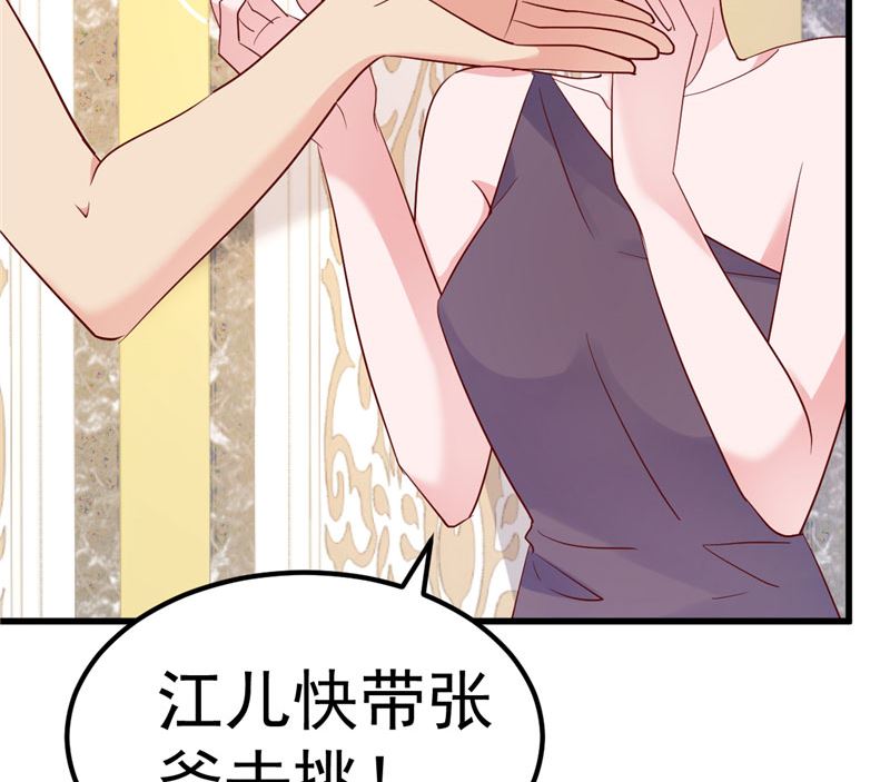 第33话 不要留情(1/2)-第34话