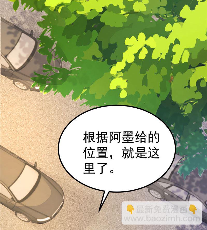 第33话 不要留情(1/2)-第34话