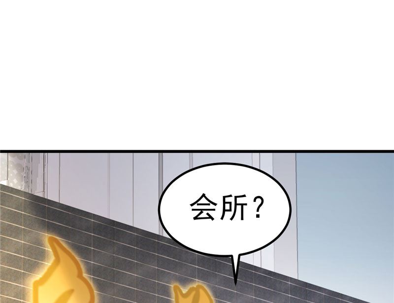 第33话 不要留情(1/2)-第34话