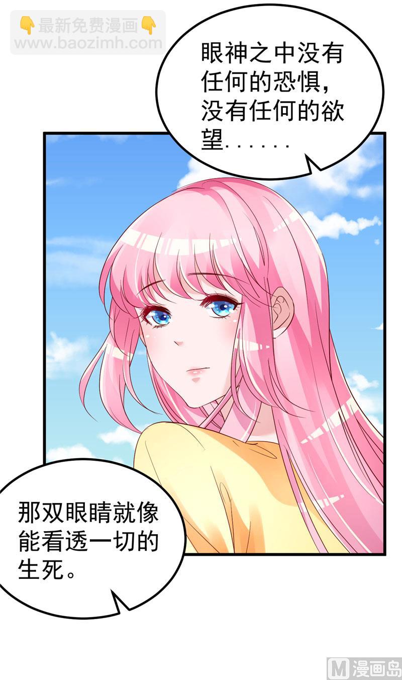 第33话 不要留情(1/2)-第34话