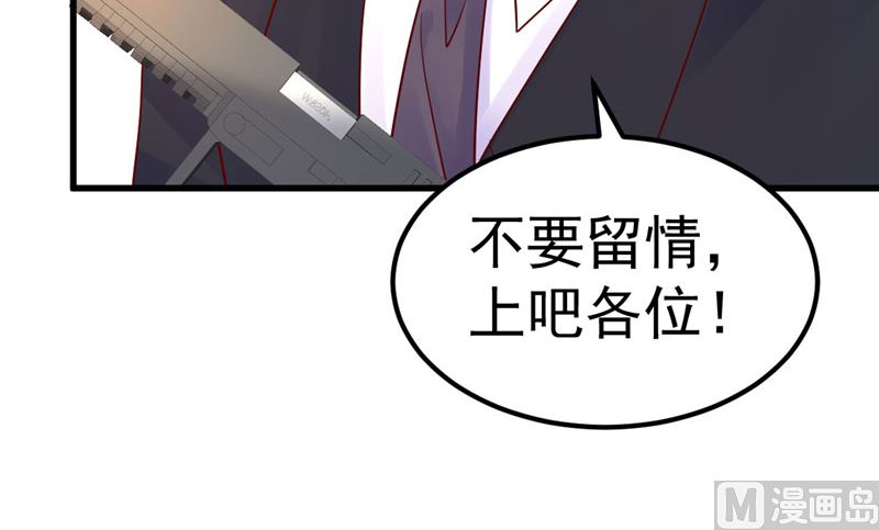 第33话 不要留情(1/2)-第34话