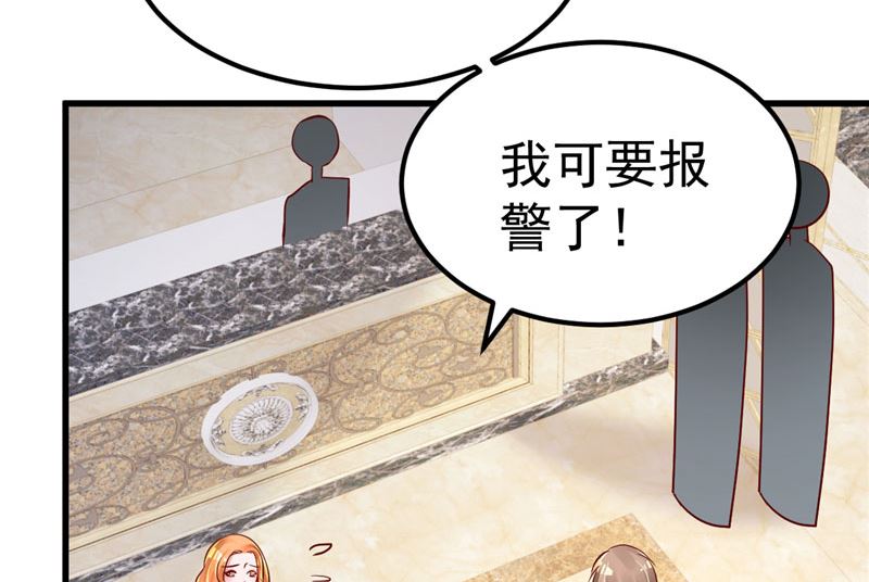 第33话 不要留情(1/2)-第34话