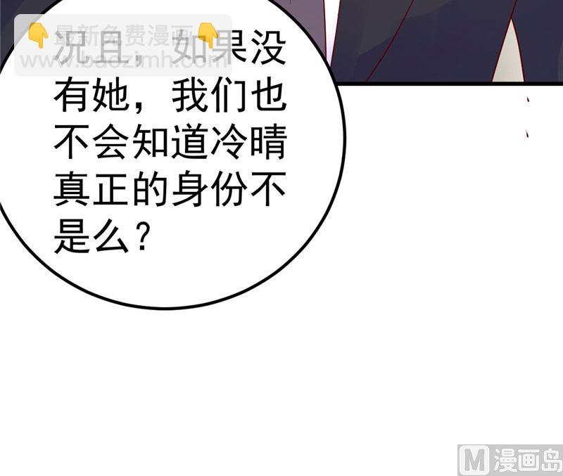 第33话 不要留情(1/2)-第34话