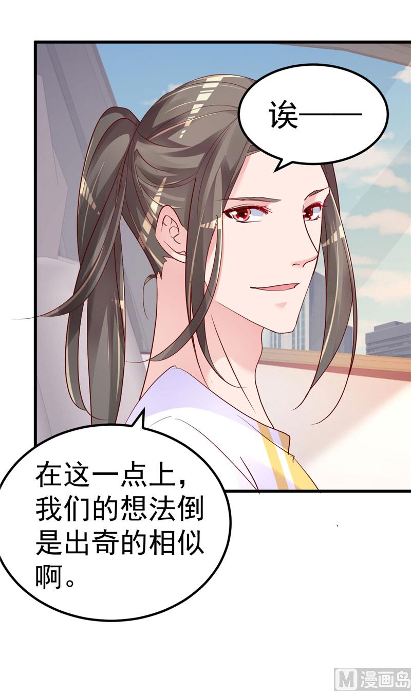 第33话 不要留情(1/2)-第34话