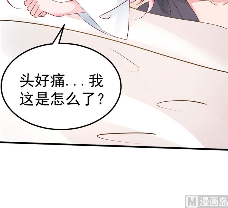 第35话 你是我的猎物！-第36话