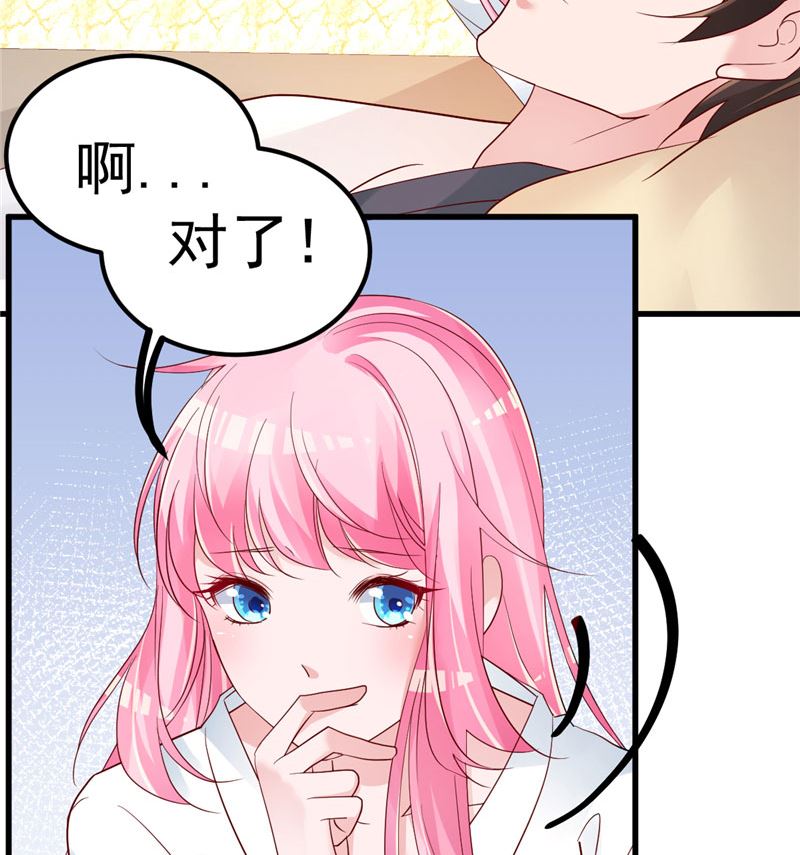 第35话 你是我的猎物！-第36话