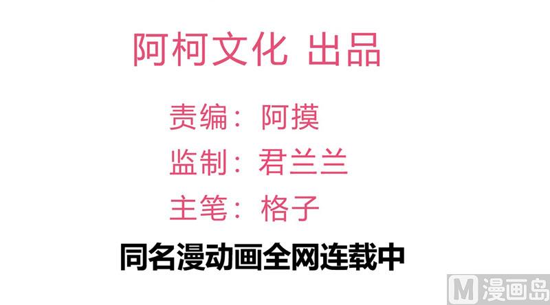 第35话 你是我的猎物！-第36话