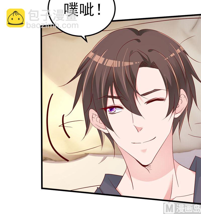 第35话 你是我的猎物！-第36话