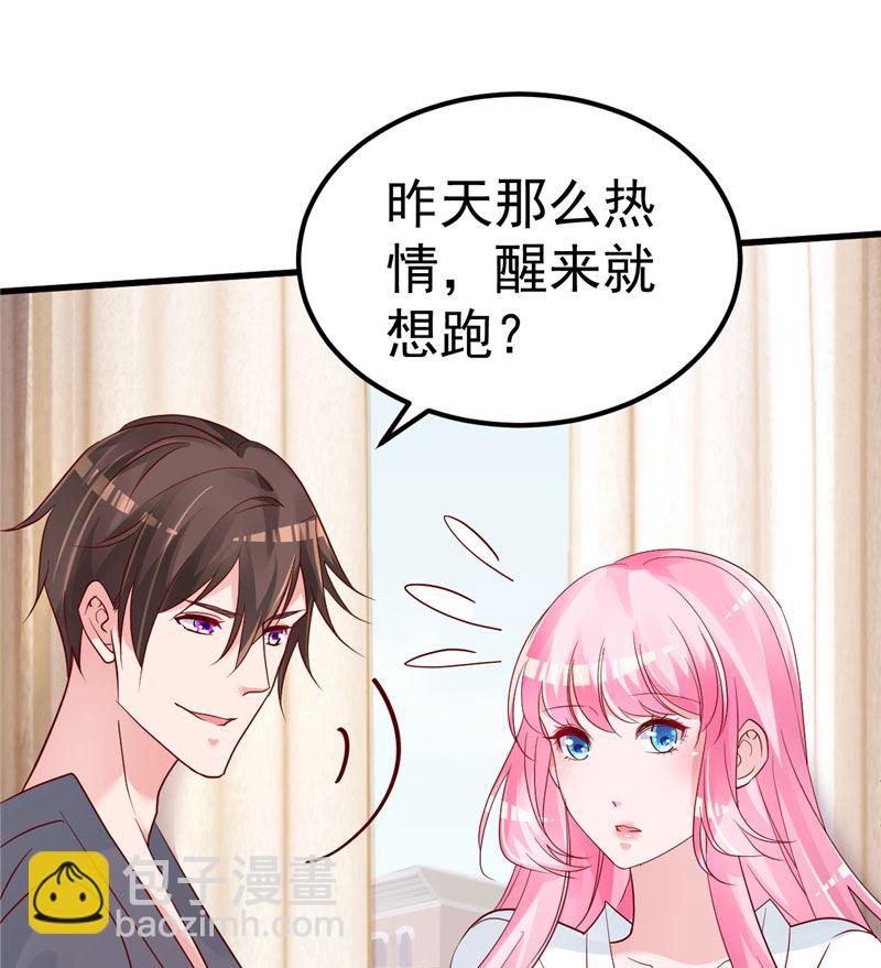 第35话 你是我的猎物！-第36话