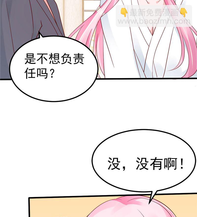 第35话 你是我的猎物！-第36话