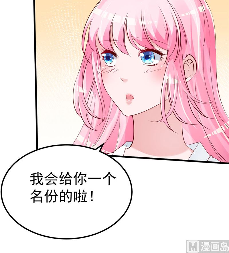 第35话 你是我的猎物！-第36话