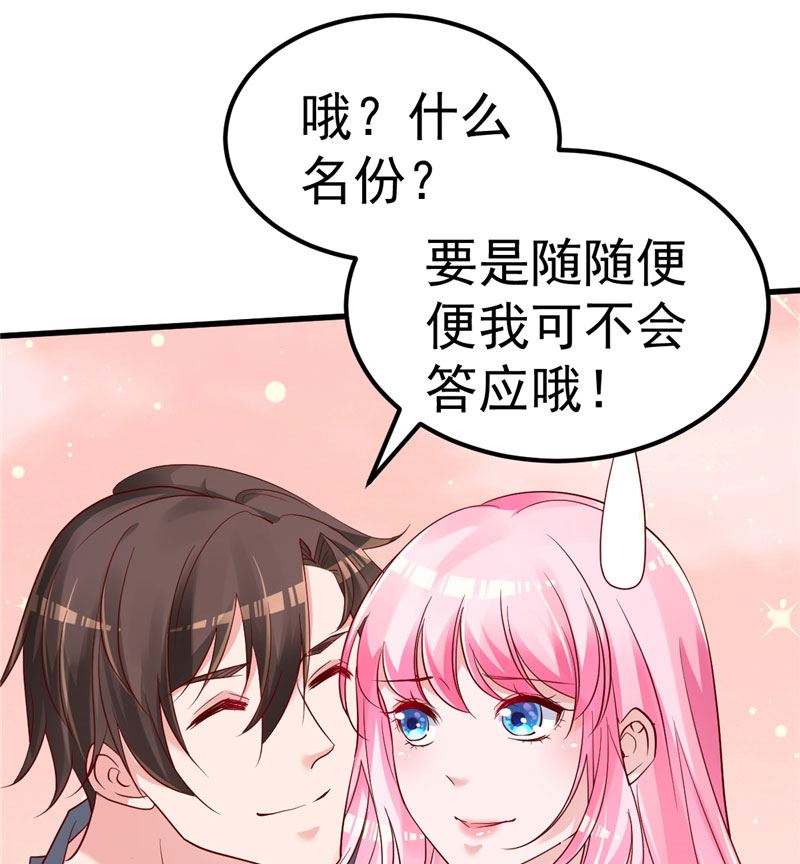 第35话 你是我的猎物！-第36话