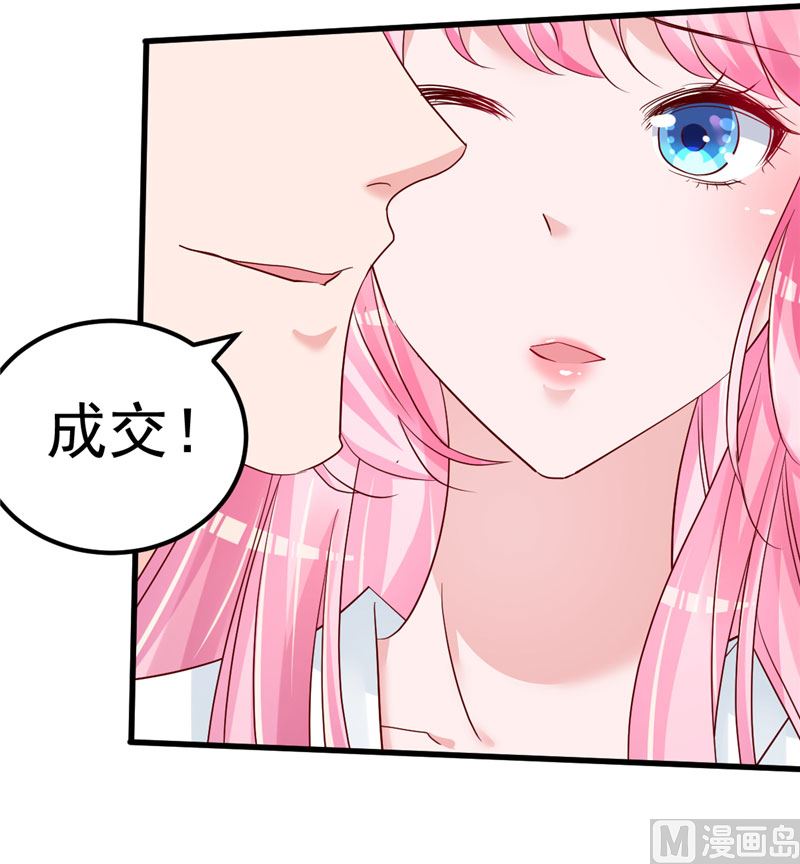 第35话 你是我的猎物！-第36话