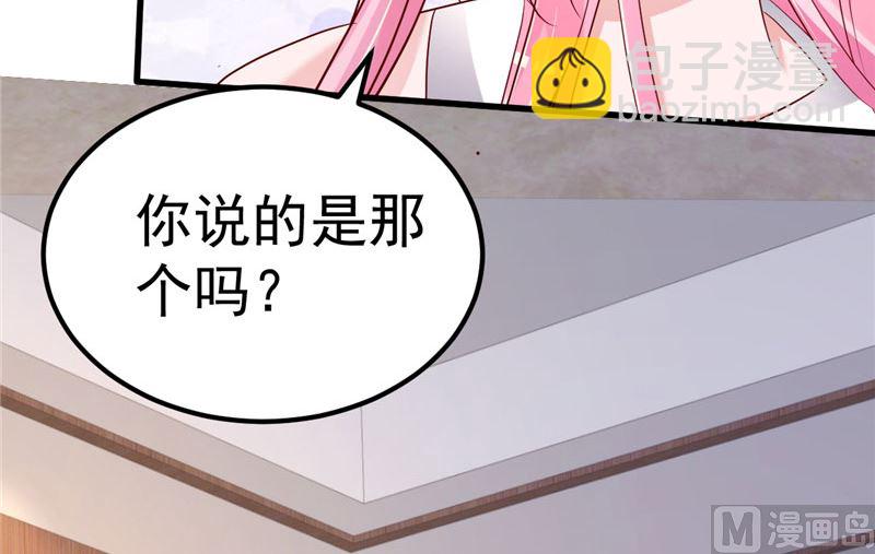 第35话 你是我的猎物！-第36话