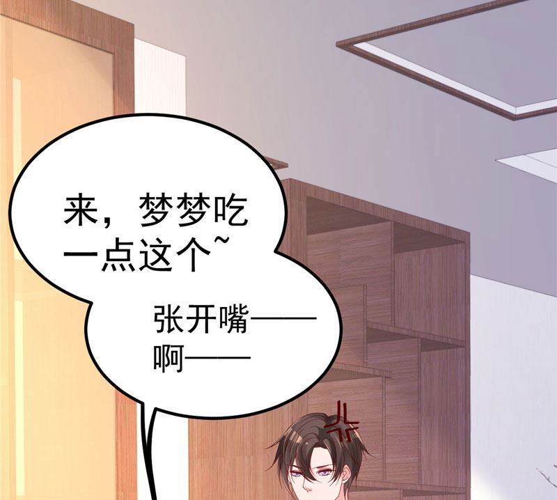 第35话 你是我的猎物！-第36话