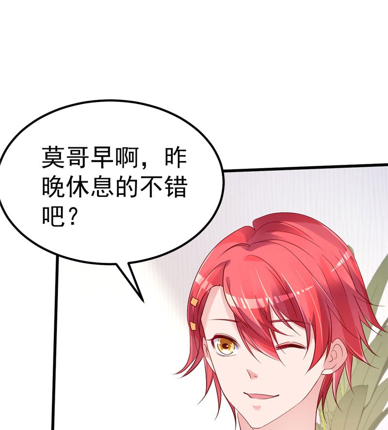 第35话 你是我的猎物！-第36话