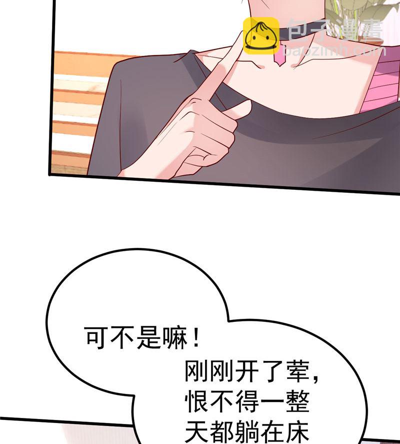 第35话 你是我的猎物！-第36话