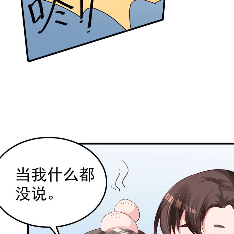 第35话 你是我的猎物！-第36话