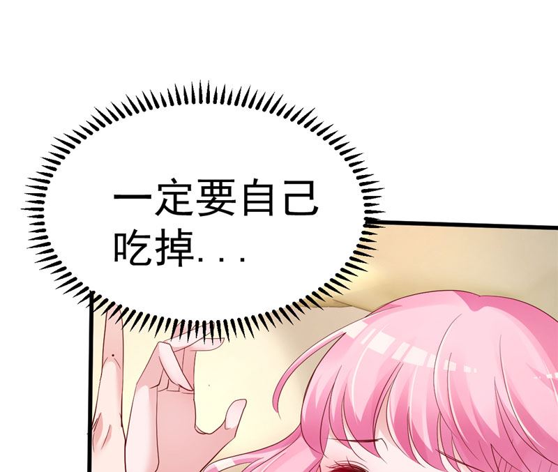 第35话 你是我的猎物！-第36话