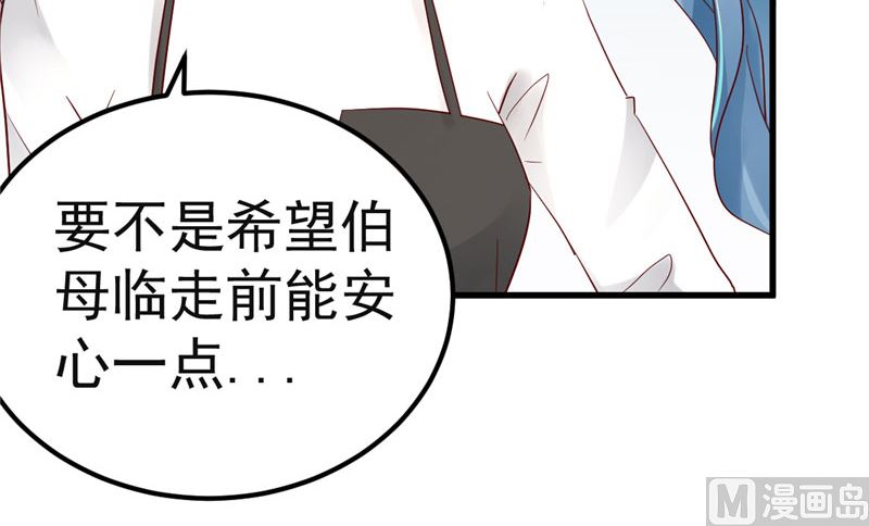 第37话 请你们帮帮我！(1/2)-第38话