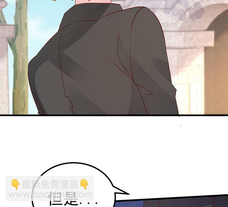 第37话 请你们帮帮我！(1/2)-第38话