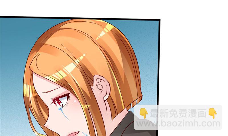 第37话 请你们帮帮我！(1/2)-第38话